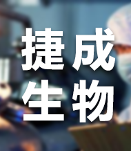 生物技術(shù)在食品生產(chǎn)與銷售中的創(chuàng)新應(yīng)用與發(fā)展前景